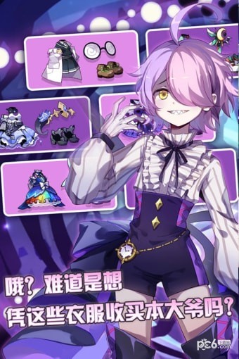 崩坏学园-0