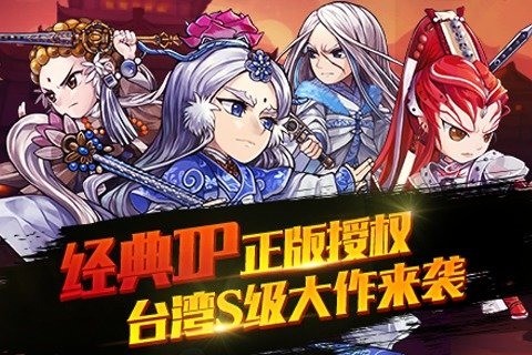 霹雳江湖360版-0