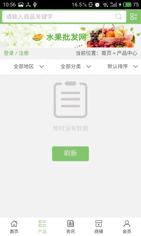 广东家纺网-1