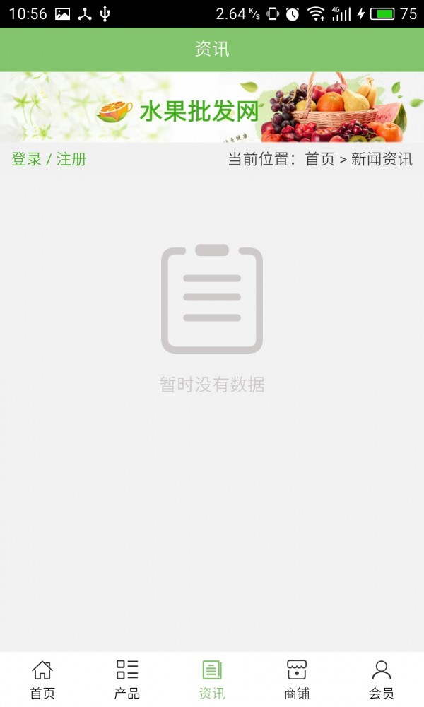 广东家纺网-2