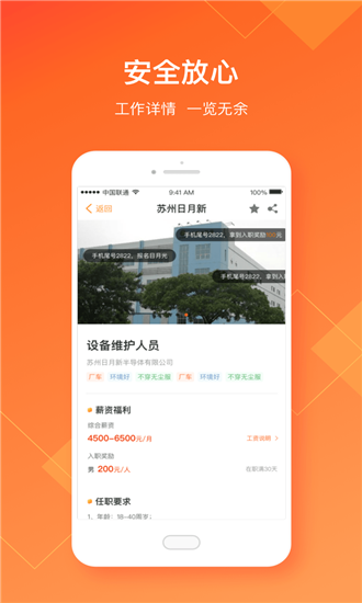 久来米-2