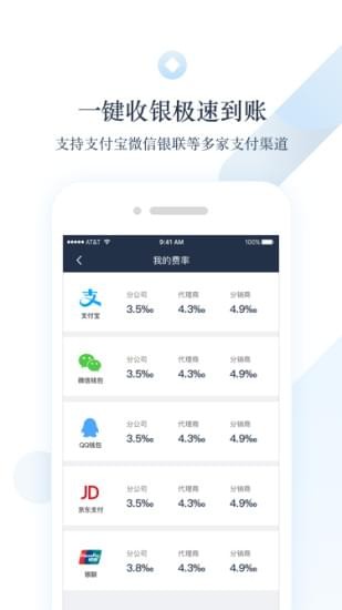 畅付宝-01