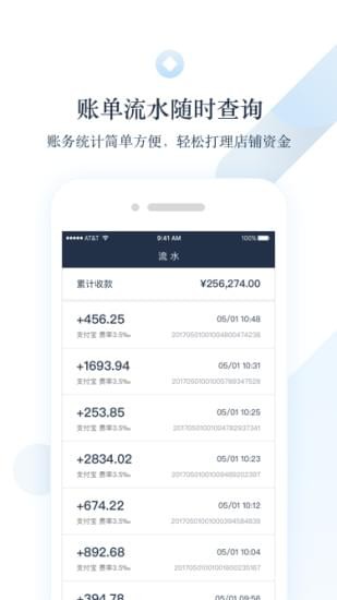 畅付宝-01