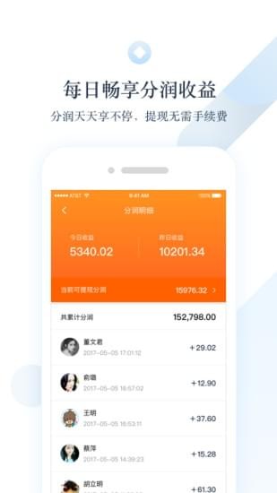 畅付宝-01