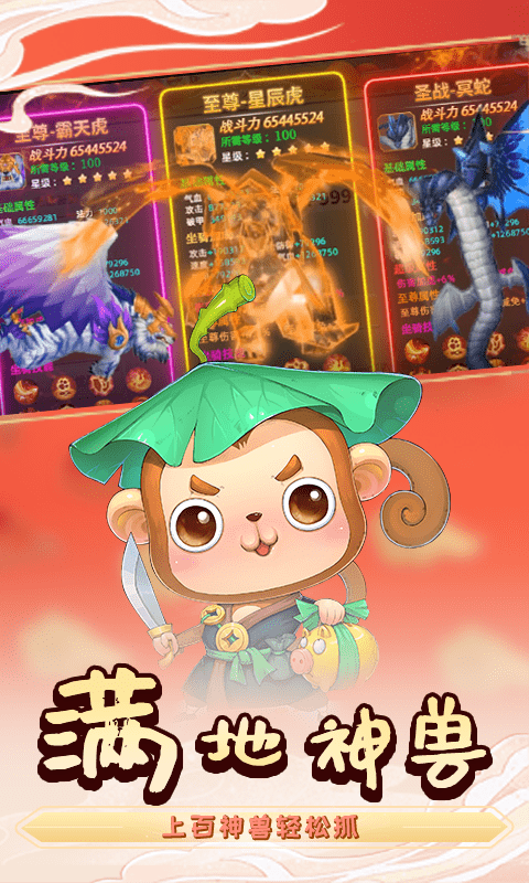 思仙变态版-0