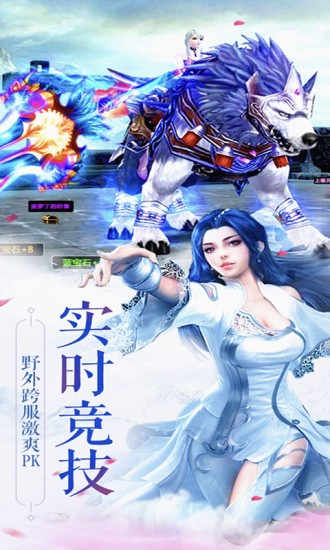 朝歌仙途-01