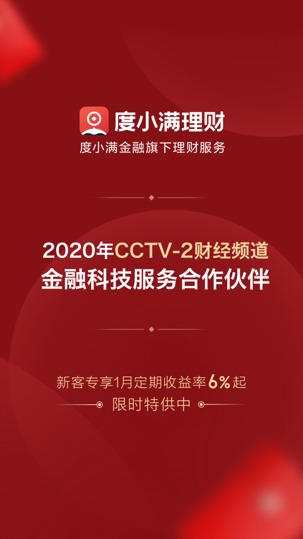 懒财网理财-0
