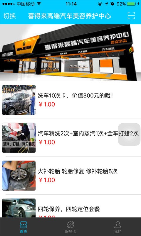 35车圈-0