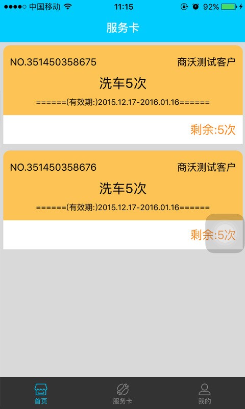 35车圈-1