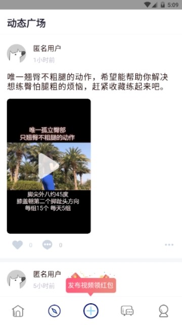 懂运动-0