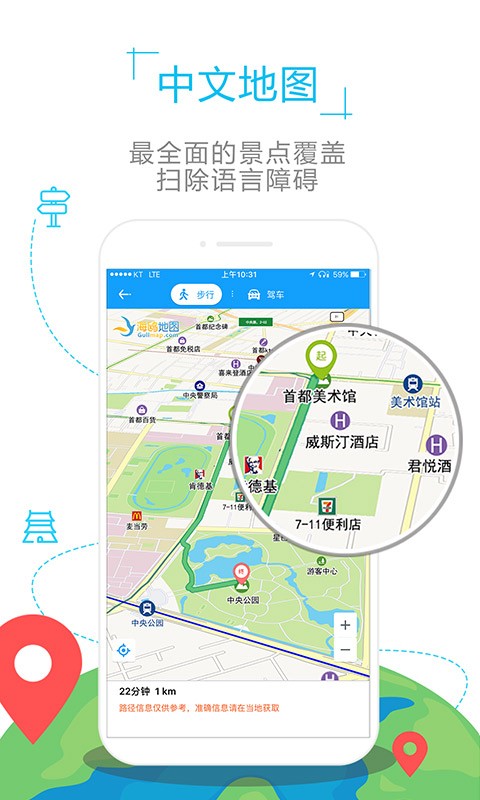 白俄罗斯地图-1