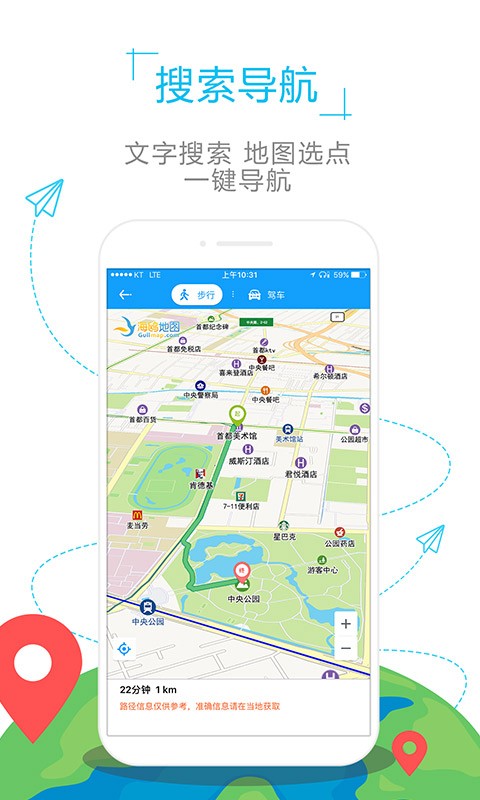白俄罗斯地图-2