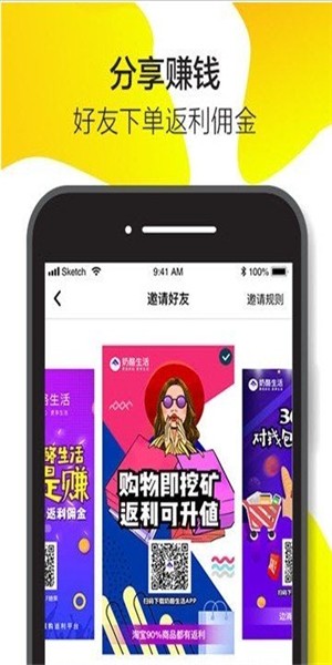 奶酪生活-0