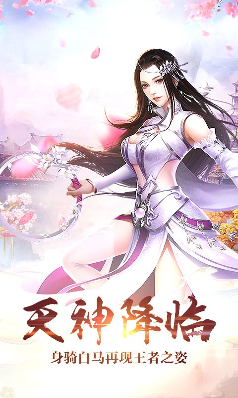 天穹寻仙纪-3