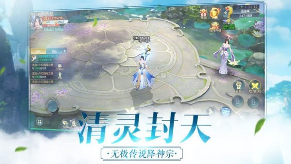 仙门问剑-0