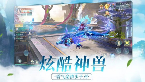 仙门问剑-1