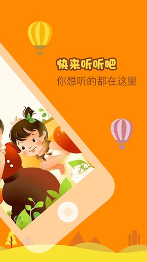 阿凡提染布的故事-2