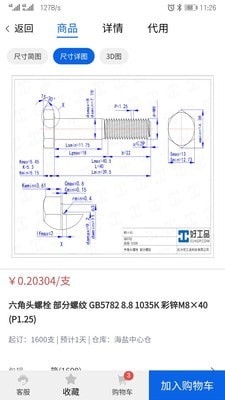 好工品-01