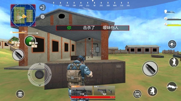 火线射击-2