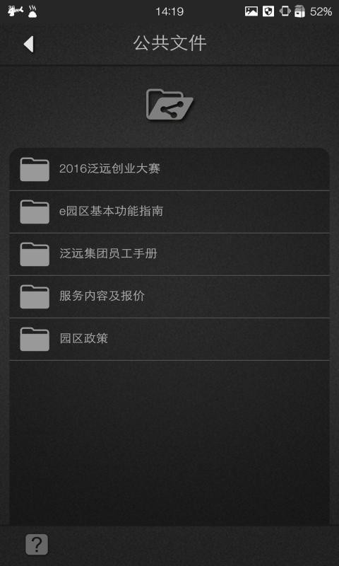 指点创业-1