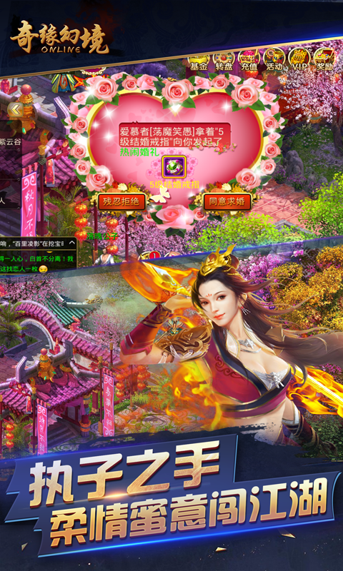 奇缘幻境360版-2