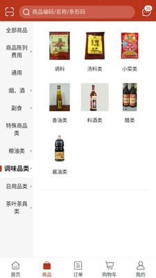1717批发购-01