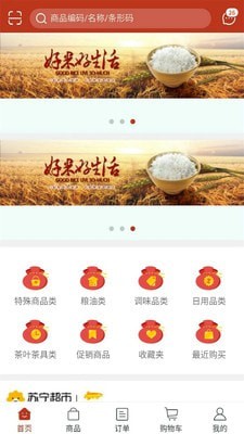 1717批发购-01