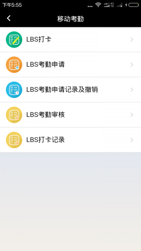 1919人力资源平台-01