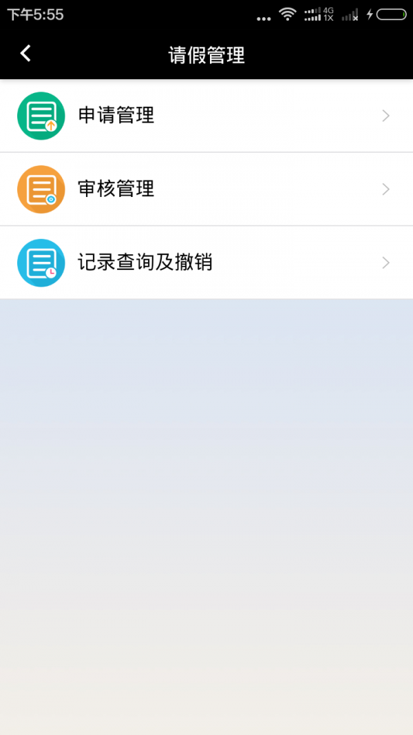 1919人力资源平台-01