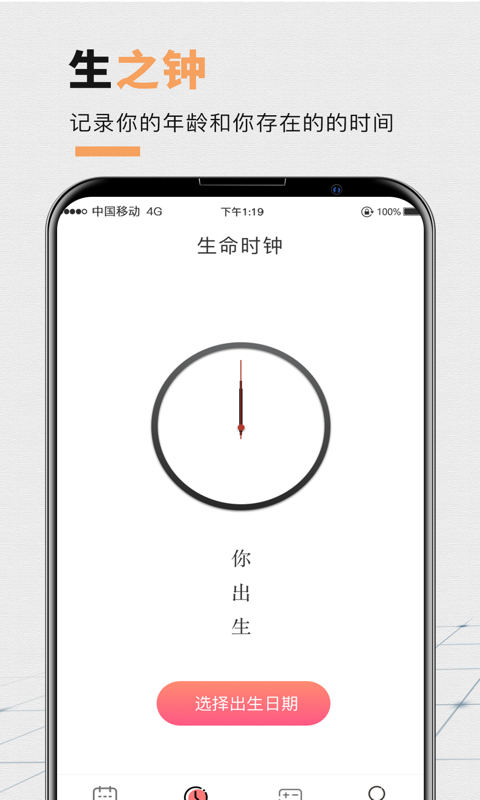 高考中考倒计时-2