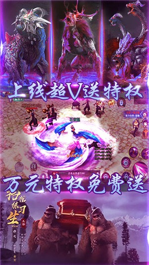 一恋永恒超v版-01