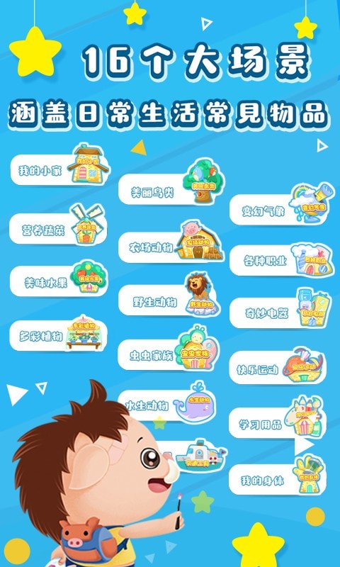 哆哆识图-2