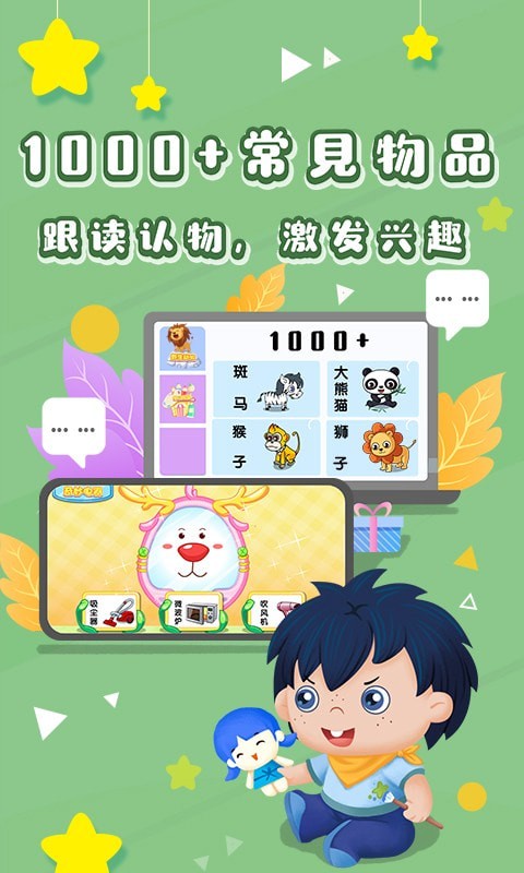 哆哆识图-0