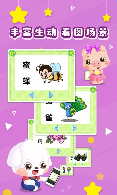 哆哆识图-1