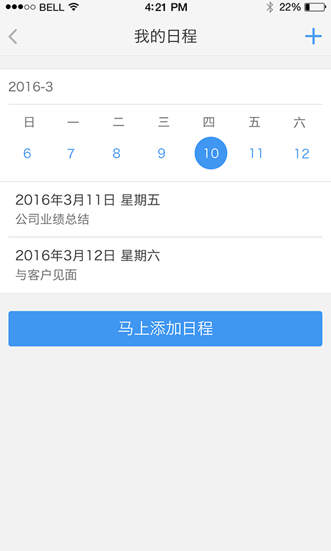 善林商务-1