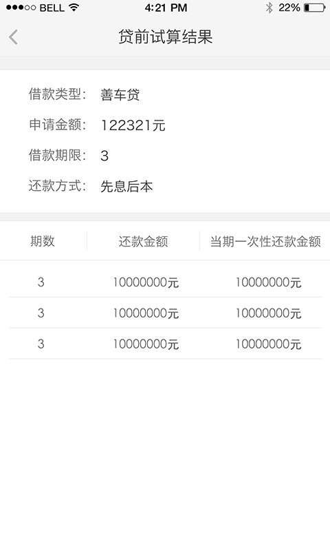 善林商务-0