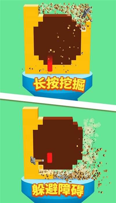 锤子消除-01