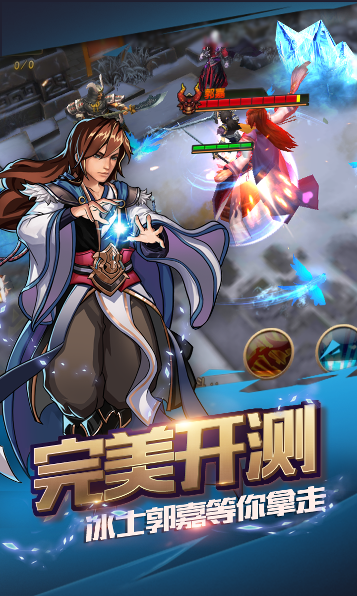 醉计三国-01