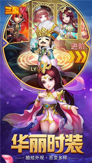 三国online无限版-01