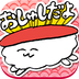 Oshushi冲冲冲