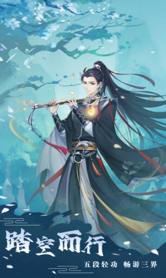 刀剑神魔录gm版-2