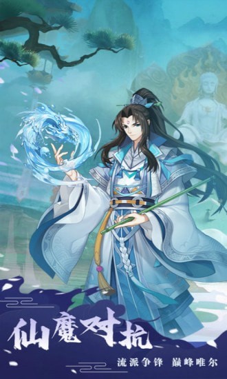 刀剑神魔录gm版-1