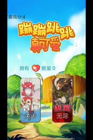 蹦蹦跳跳真可爱-01