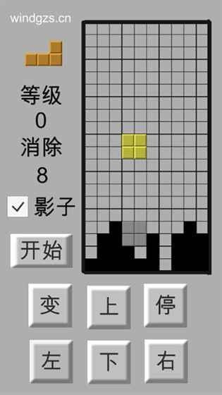 wind消除记-01