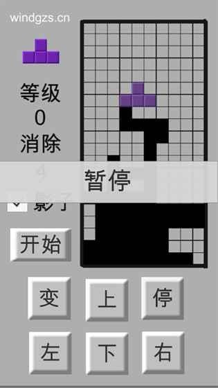 wind消除记-01