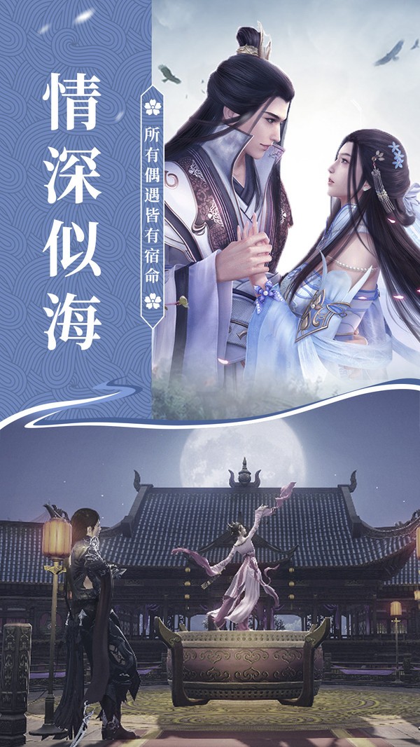 剑墟血之殇-0