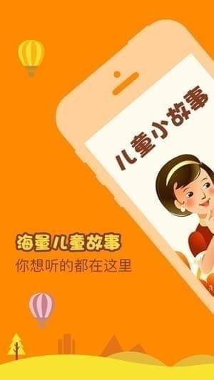 小星星奇遇记-01