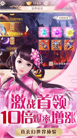 武动九天-01