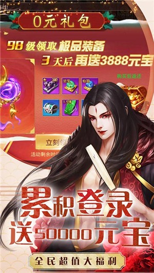 武动九天-01