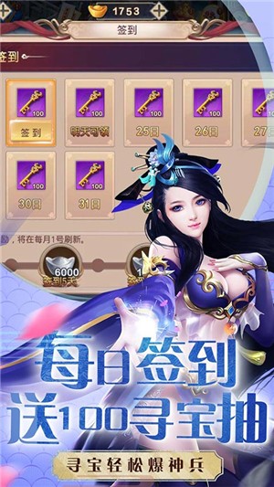 武动九天-01